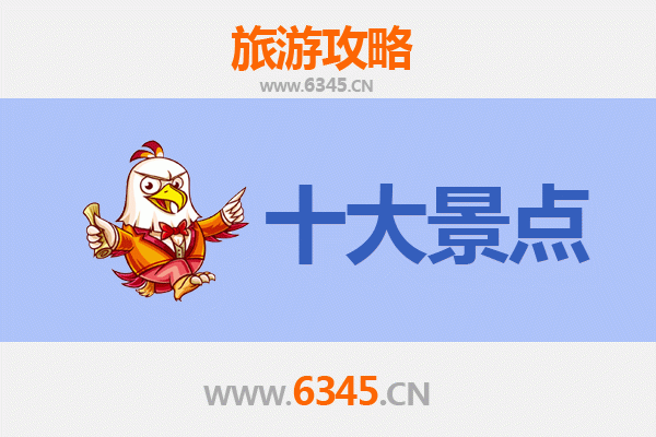 天门侨乡街道开发区旅游攻略：必去的五大景点