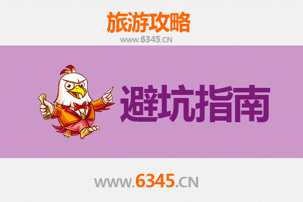 天门侨乡街道开发区旅游全攻略