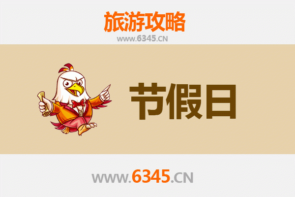 天门侨乡街道开发区至承德避暑山庄旅游攻略