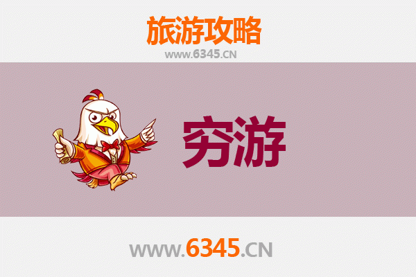 天门侨乡街道开发区穷游全攻略：百元玩转侨乡风情