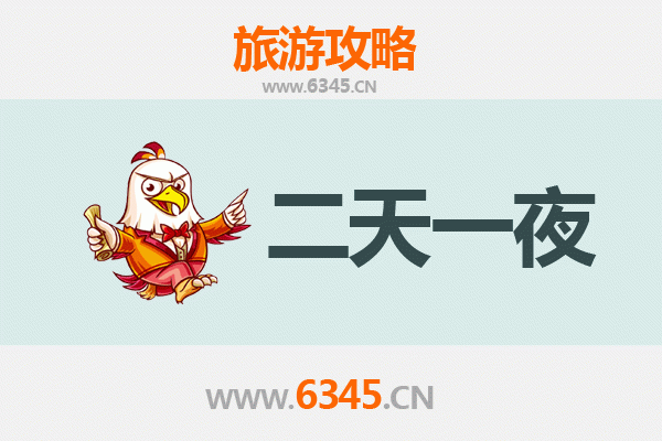 国庆两天玩转天门侨乡街道开发区：历史与美食的深度之旅