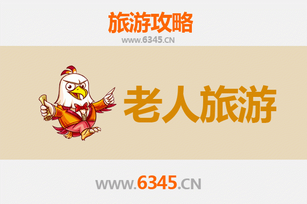 天门侨乡街道开发区银发族休闲之旅：慢游古街，乐享康养