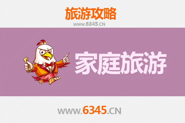 天门侨乡街道开发区家庭旅游全攻略